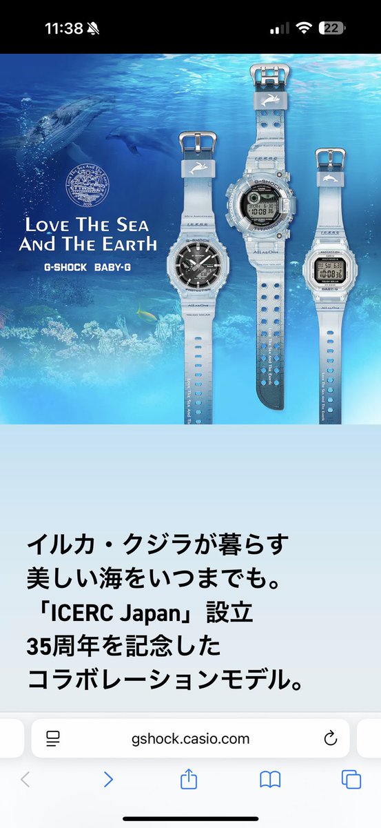 RcGyn6's tweet photo. カシオのイルクジ2026可愛すぎるよㅠㅠアナログ時計ついてるやつはもうほぼ売り切れ…ㅠㅠ🐬🐳 https://t.co/q7OY5KQdMT
