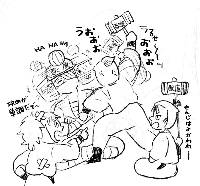 本日の進捗wip
武闘派トリオと遊ぶ雑さんと
世界に羽ばたくスーパースター雑さん

会話が主体のまんがなので動きが欲しい
気がつくと1ページにバストアップが6回とかあるからね
証明写真かな?ハッハッハ 