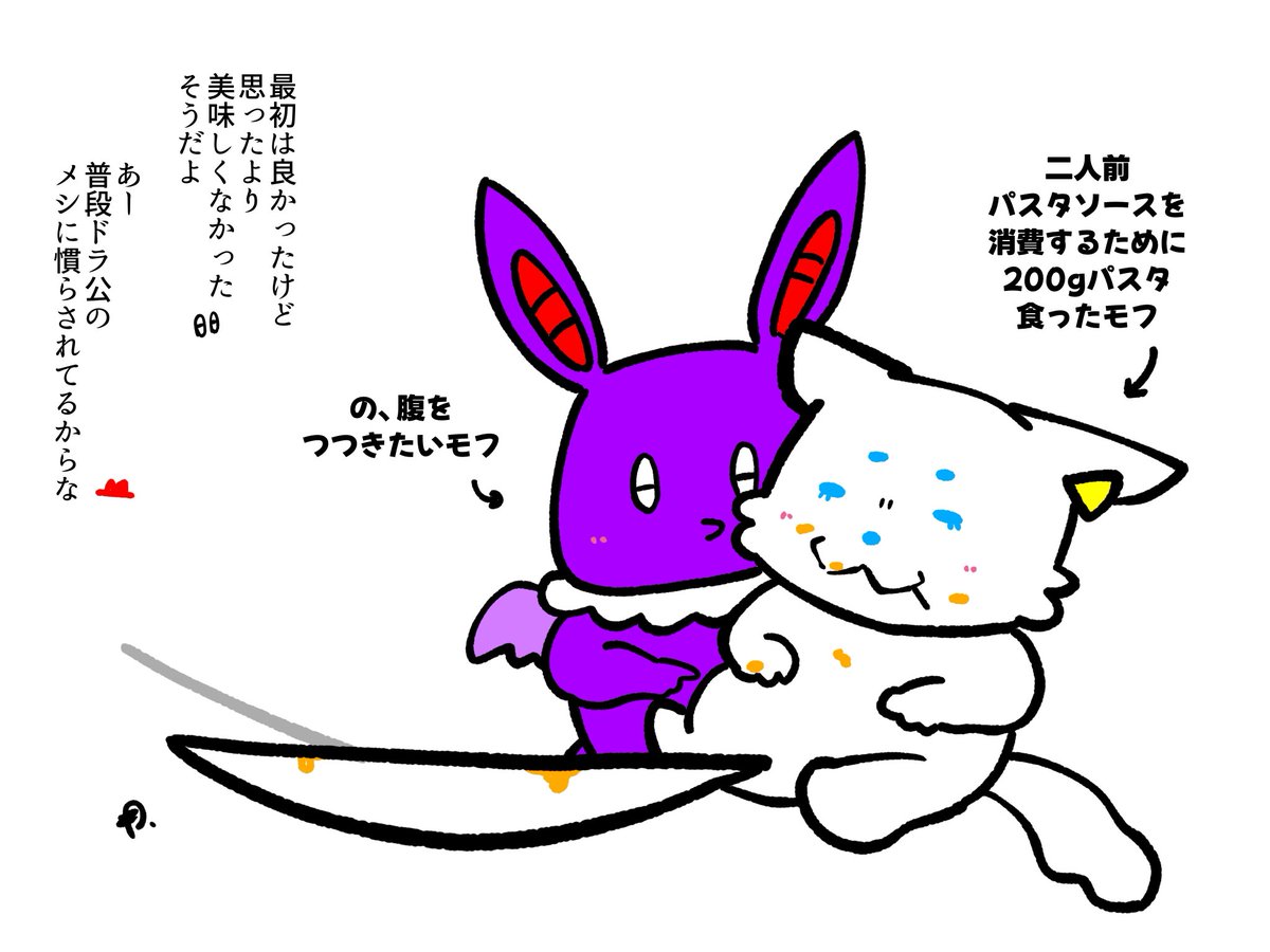 geppe__'s tweet photo. 胸焼け https://t.co/XsfL04uGo0