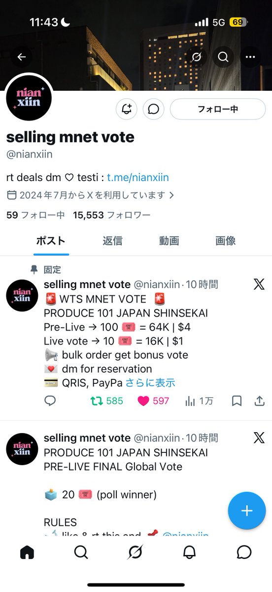 TXT1968389's tweet photo. @nianxiin for #SHINHAENG https://t.co/WtjJGLeTjk