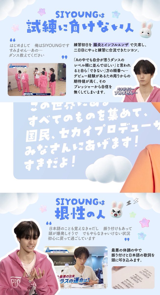 パクシヨン絶対デビュー！！ tweet media