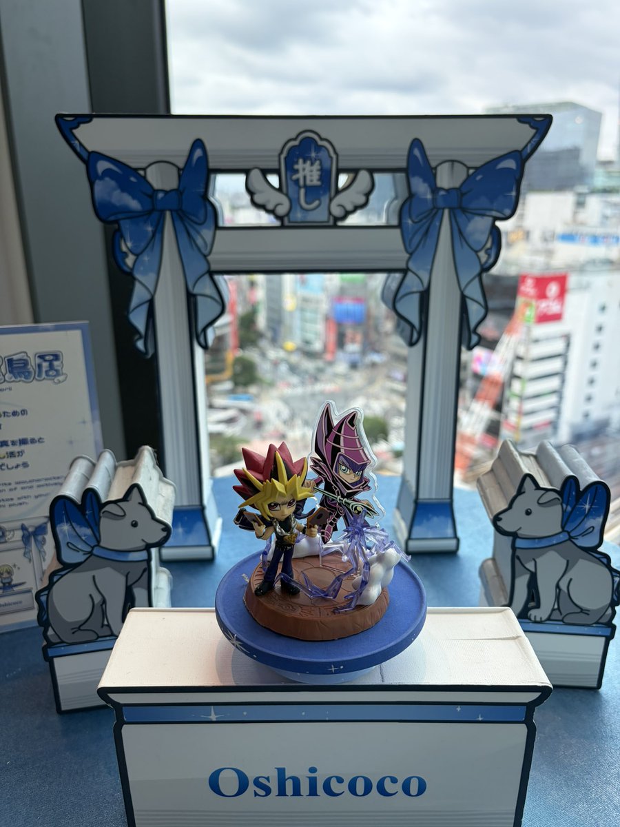 tbsscsq191101's tweet photo. 『推し開運鳥居』⛩
Oshicocoさんプロデュースのフォトスポットを展開中です✨
スクランブル交差点を背景に推しの写真を撮れます📷
Oshicocoさんのグッズも取り扱い中✨
渋谷推し活の休憩がてらに是非✨
#推し開運鳥居 #オシココ #Oshicoco
#TSUTAYA #渋谷
#shibuyascramblesquare https://t.co/9z9ASga0bf