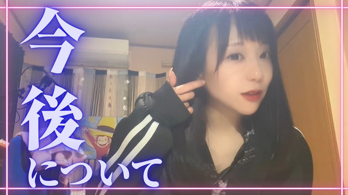 P32UmA's tweet photo. 【動画を投稿しました】

今後についてのお知らせです。

お待たせしてしまいました…
一度、お話を聞いてくれると嬉しいです🥺

https://t.co/ZK7ijc3iJV https://t.co/fLkbE8BBId