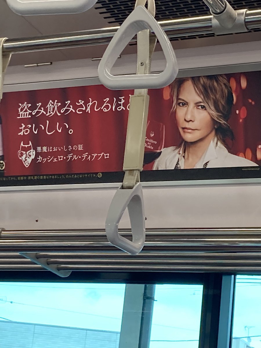 aaaggw's tweet photo. お家帰宅中です
ハイド様が
おかえりって出迎えてくれました💖 https://t.co/76G7ru7z77