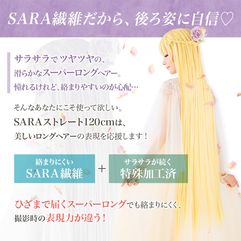 classewig's tweet photo. 🤍SARA ストレート120cm🤍
https://t.co/mFlYLtnLC9

クラッセ史上、最長ロングスタイル🩷

写真に映えるスーパーロング🌟
なのに、絡まりにくくお手入れしやすい🥰

2次元ヘアーをしっかり再現してくれる
存在感たっぷりのスタイルです💁🏻‍♀️🩵 https://t.co/pE1F9k7EEc