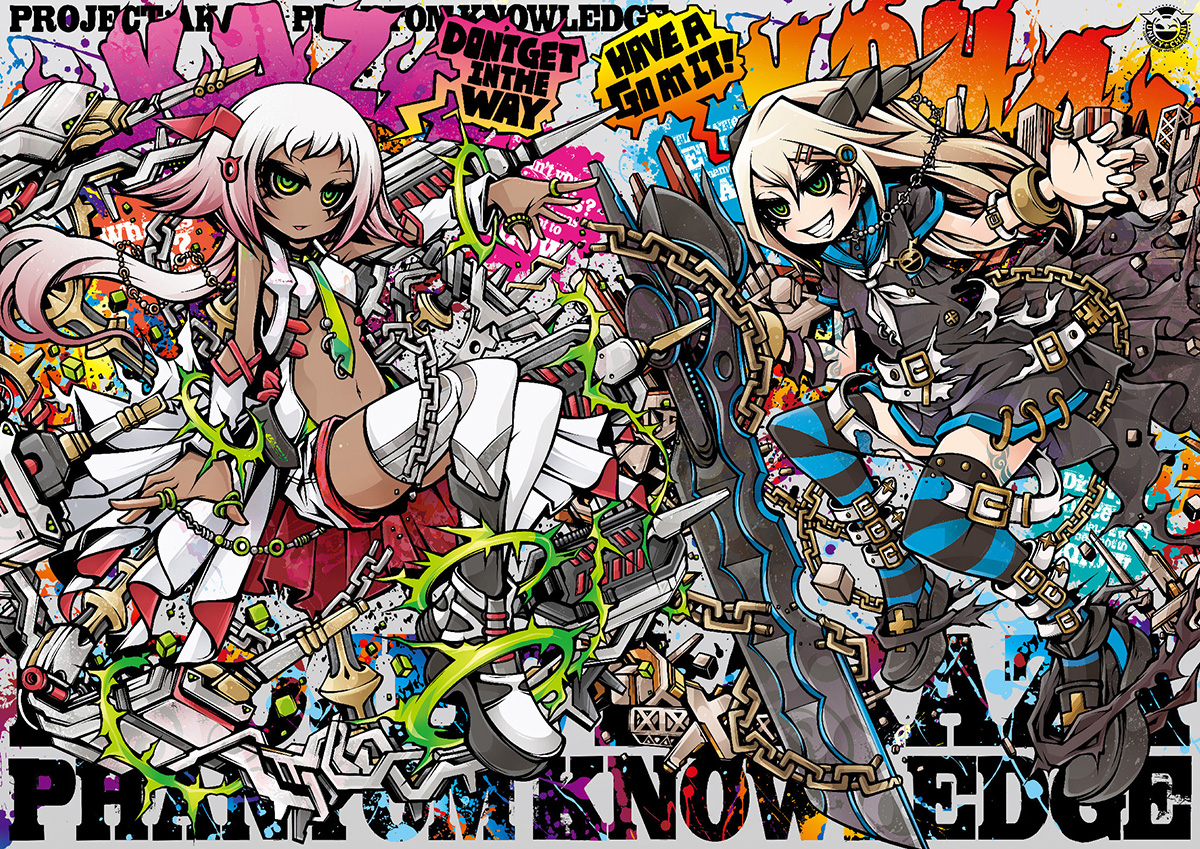 pck_ken_zaki's tweet photo. The Phantom Knowledge https://t.co/69B1lAA2GJ