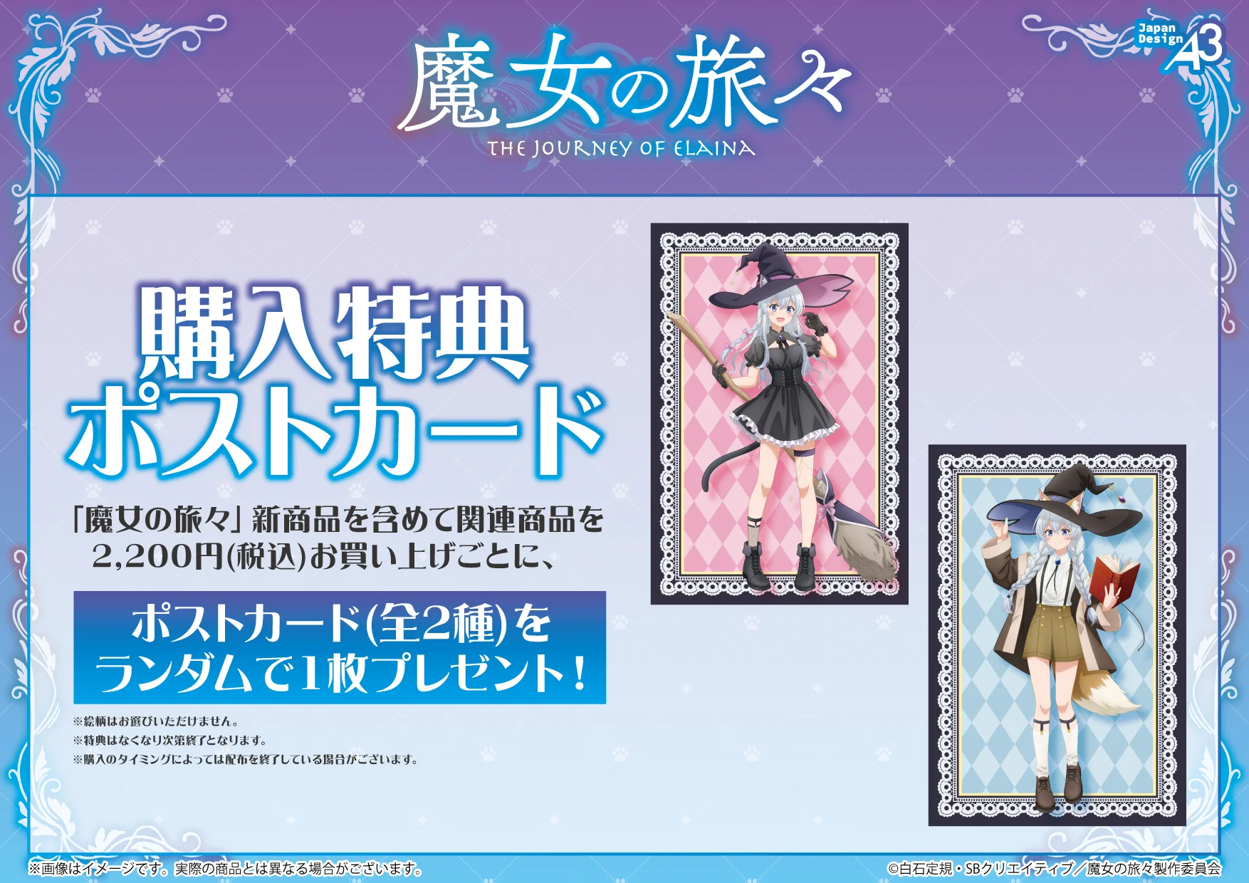 株式会社A3 総合イベント情報 on X: 