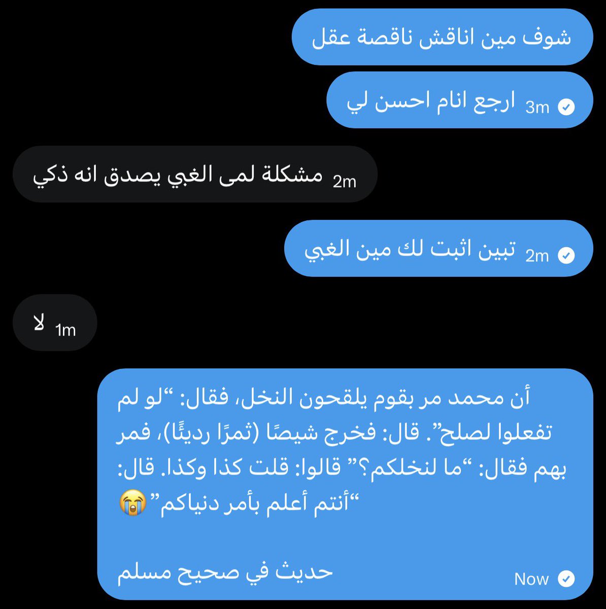 INEO69's tweet photo. لايك لو دعستها https://t.co/X2nG9rVgpY