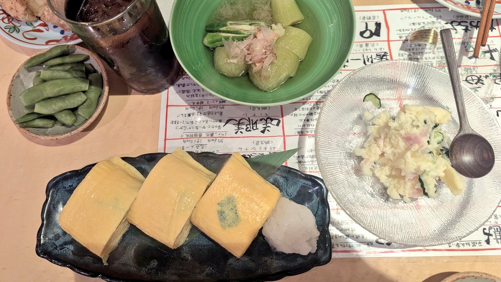 ARONASPA イワムラ ミサ tweet media