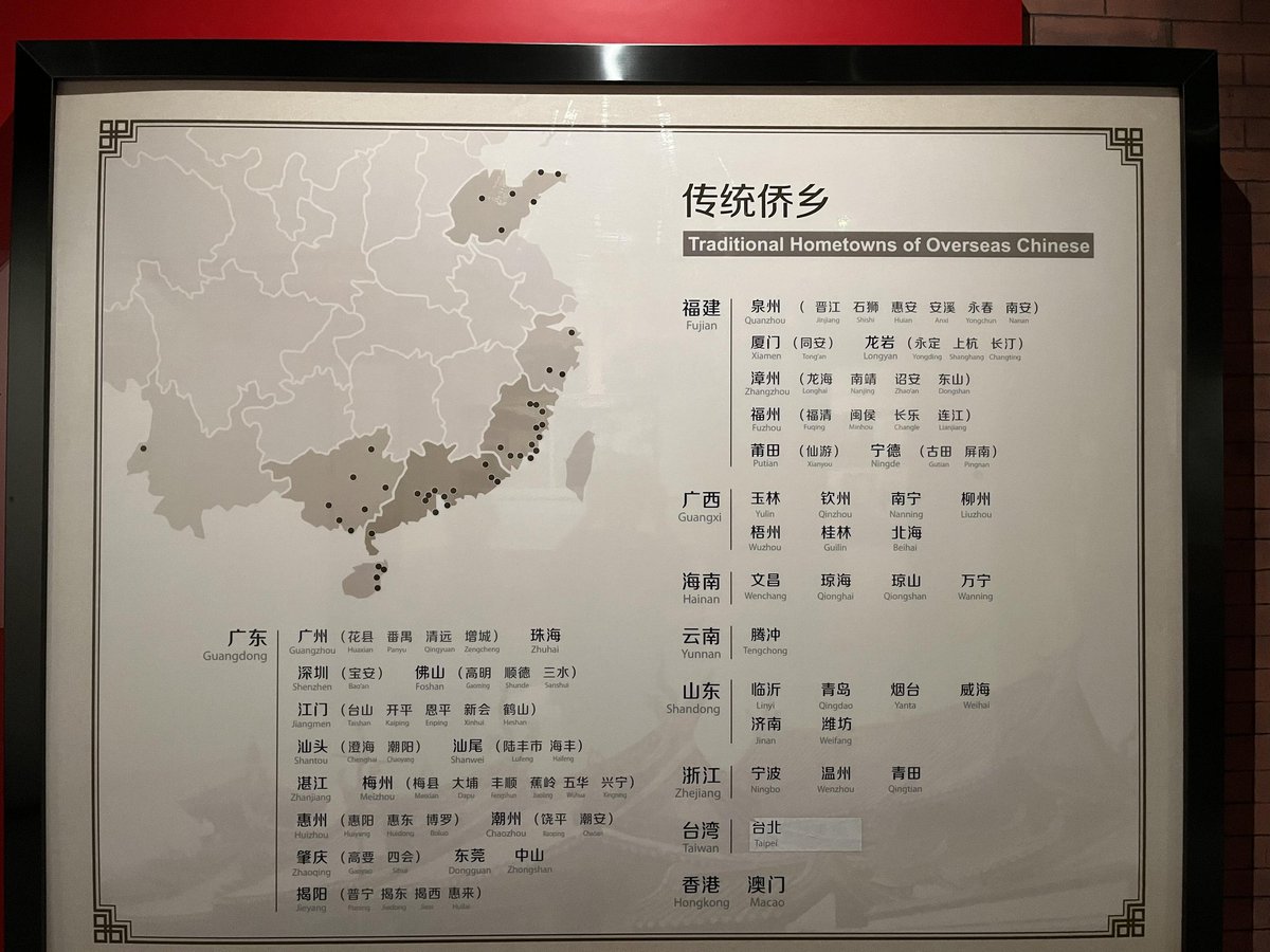 JustCherry__'s tweet photo. Traditional Hometowns of Overseas Chinese
 
A hometown of overseas Chinese refers to any region from which a relatively large number of Chinese have emigrated. https://t.co/trAzKINwlt