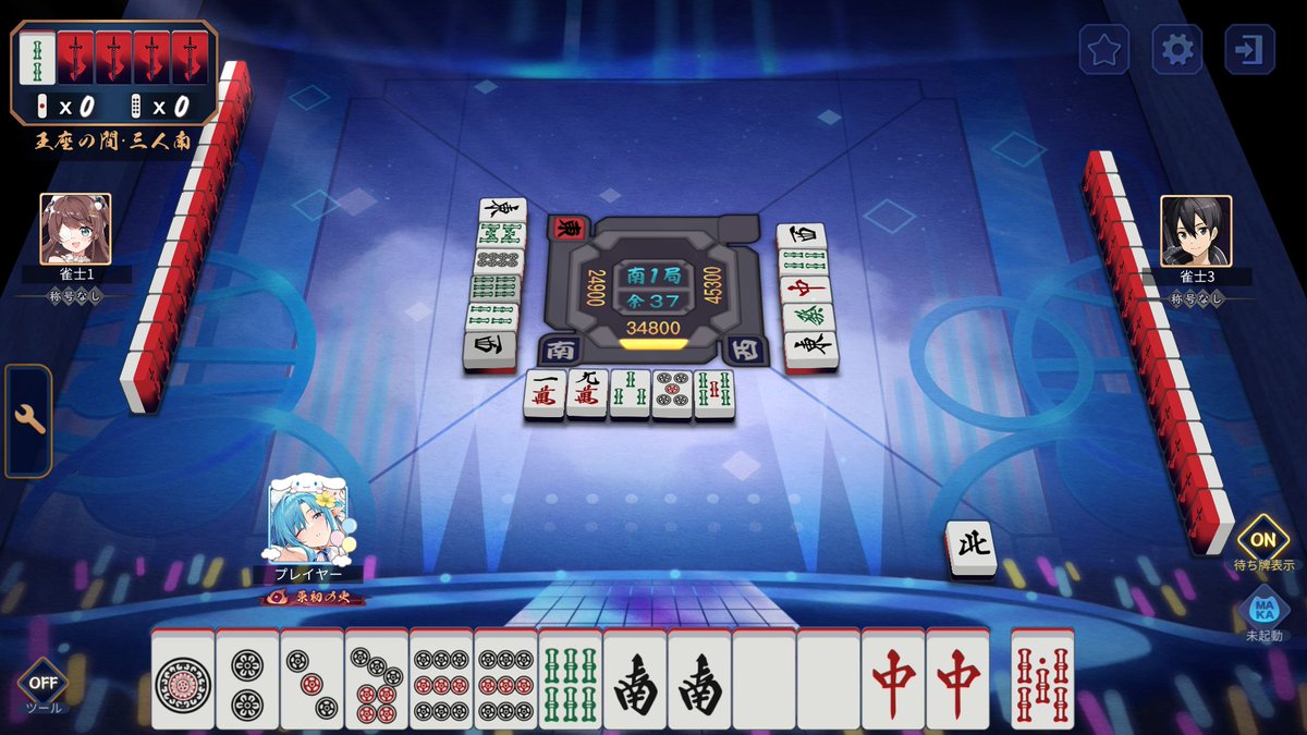 MahjongSoul_JP's tweet photo. ／
麻雀AI「MAKA」が切る牌を予測して、
「雀魂オリジナルグッズ」を当てよう！
＼

今回は3人麻雀編！
今週の問題はこちら！

参加方法：雀魂公式Discord (https://t.co/Rn3StXXjGo)
チャンネル：#MAKA切る問題

#雀魂 https://t.co/jeDxXAAirZ