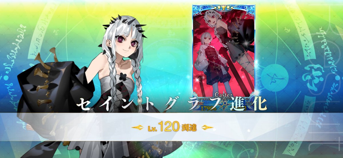 pixiraki's tweet photo. ログレスとフランチェスカLv.120 https://t.co/ea1V6gdiax