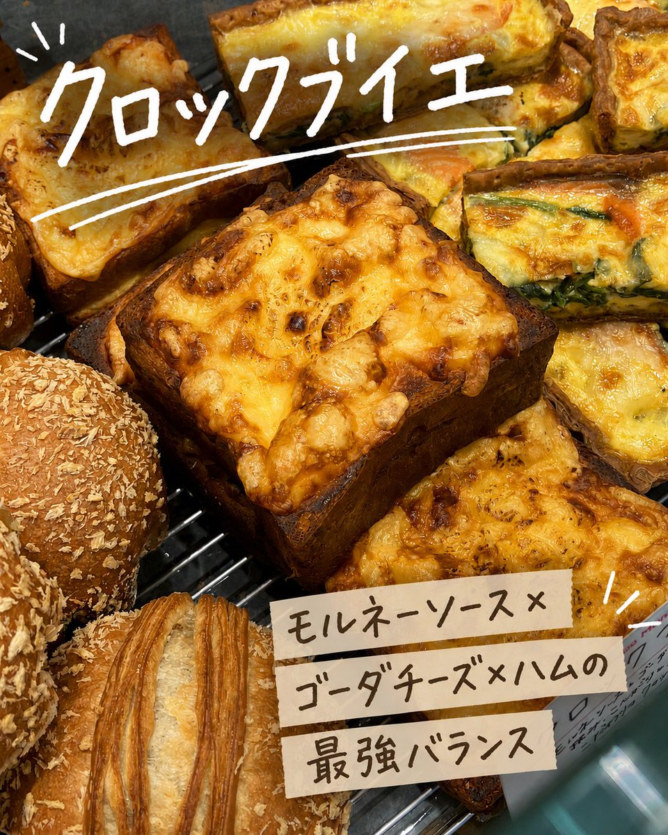 Sébastien Bouillet / セバスチャン・ブイエ (@bouillet_japon