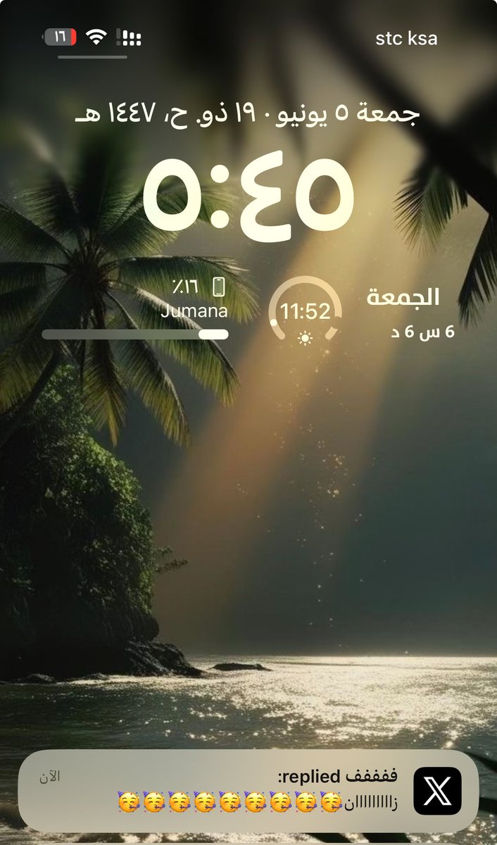Daawyi's tweet photo. @frilpl ردت لي رووووووووحي😭❤️❤️❤️❤️❤️❤️ https://t.co/NXsgvY8TwQ