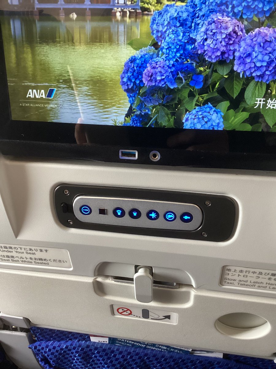 diamondvits's tweet photo. 久々の飛行機出張ー https://t.co/E9fIjo4kGM