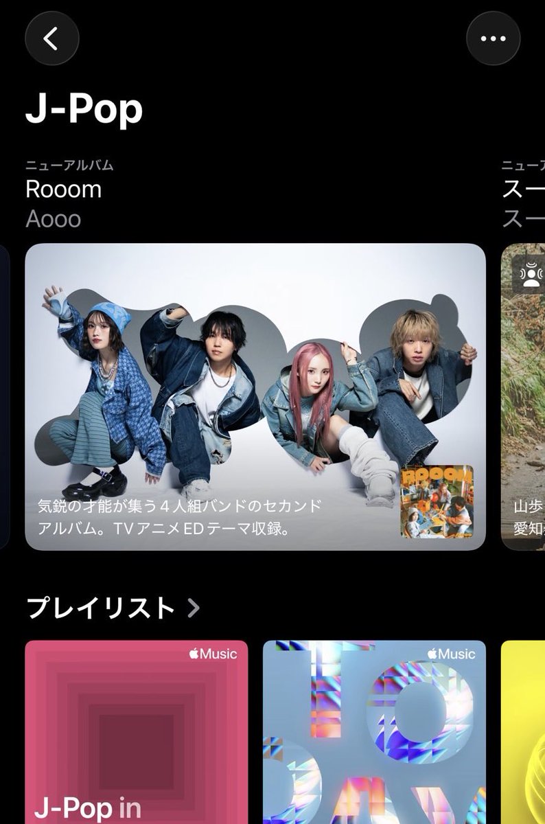 Aooo (@Aooo_band) / Posts / X