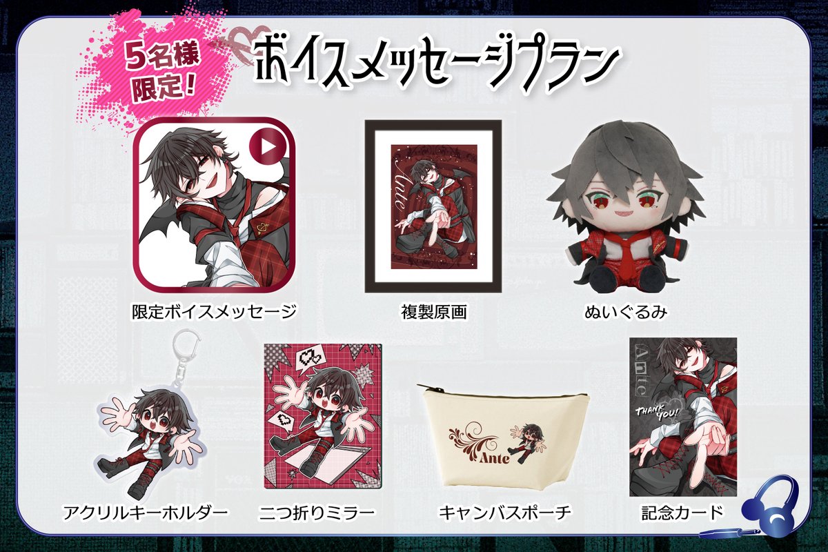 CF_Creation's tweet photo. ／
6月12日(金)18時〜開始🎉✨
＼

一緒におはあんしよ♪あんて。ぬいぐるみ化プロジェクト！

数量限定プランもあるので
早めにチェックしてくださいね👀❤️🖤

いよい来週金曜からクラファン開始🔜🎉✨

▼ 詳細はこちら
https://t.co/qirfHJMcaO

@antevx_ https://t.co/f5pLSzEpLu