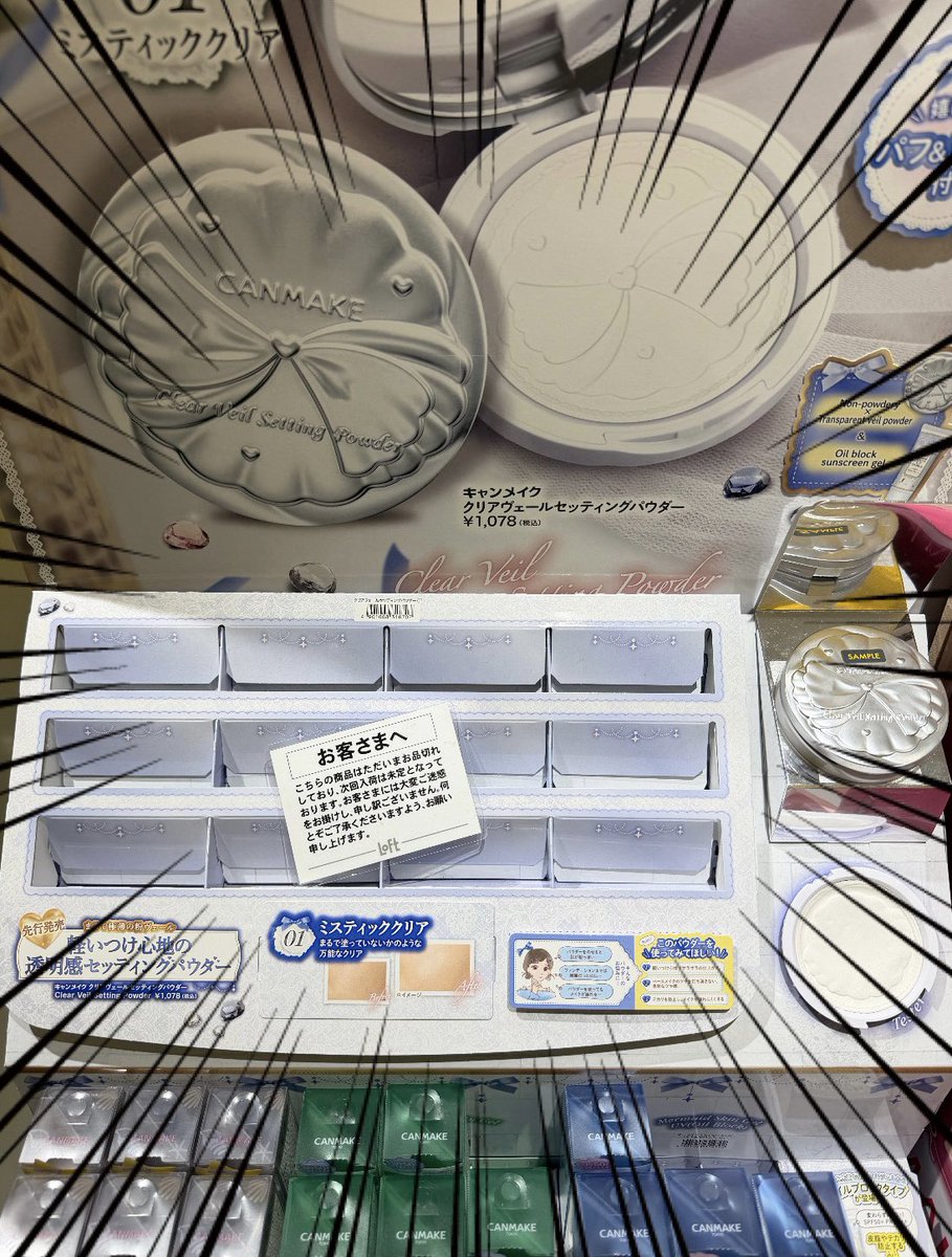 sua_lilb33's tweet photo. Xでバズりすぎて日本国内から在庫消えた4選⇩
入荷未定な社会現象もはや怪奇現象wwww https://t.co/2Mn7cdpLaj