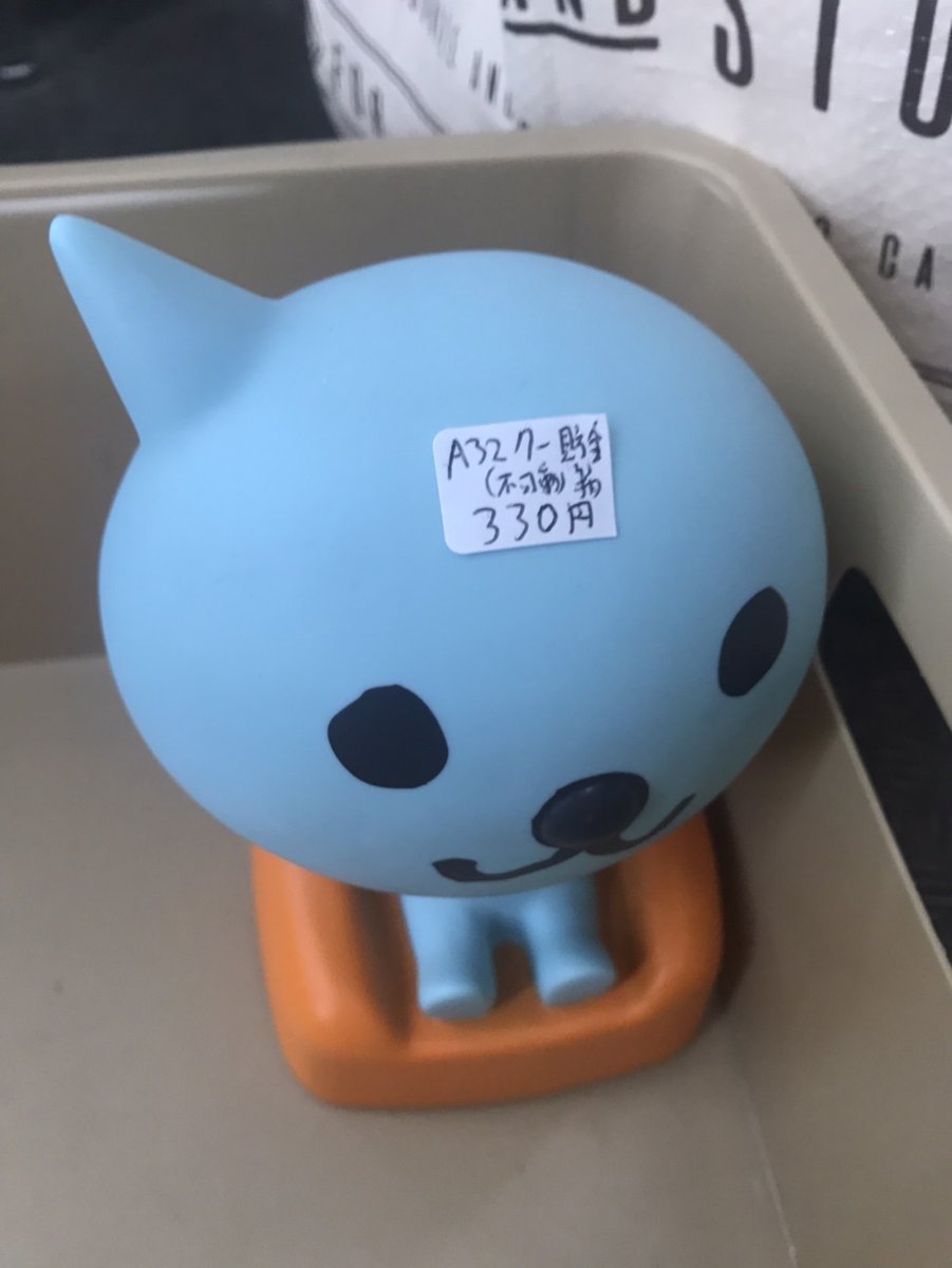 不二家ウォッチングペコちゃん当選品 ☆A32ケースに入荷しました！！ 不二家ペコちゃん 当選品 ウォッチング