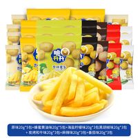 BreannaNbenley's tweet photo. Just shared a bag of crispy honey butter chips with my deskmate—snack time = best time https://t.co/fokmKCpWKw