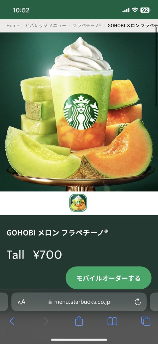 love_channnn's tweet photo. 【金銭感覚のバグ】
「自炊は高いが、外食は安い」
現代人の脳内で起きている、奇妙な現象。

■目の前の矛盾
・スーパーのメロン：約680円
・スタバのメロン：約700円
「1玉は高い」とスルーするのに、
「1杯」には躊躇なく財布を開く。

■なぜ起きる？
心理学では「メンタル・アカウンティング」と呼ぶ。
・スーパーの680円 ＝ 生活費（削るべき）
・スタバの700円 ＝ 娯楽費（必要な投資）
脳が勝手に財布を分けるため、矛盾が生まれる。

■世界でも話題
欧米では「Girl Math（自分都合の算数）」
という言葉でこの現象が社会現象に。
「現金で払えば無料」「30%オフなら得」
世界中で非合理な経済学が爆走中。

■結論
私たちは「モノ」ではなく「体験」を買っている。
…と自分に言い聞かせて、今日も列に並ぶ。

あなたの脳内の「メロン」は、今いくらですか？