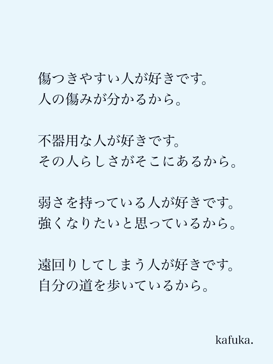 カフカ tweet media