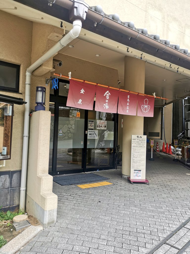 YoshiZo (@YoshiZo19663461) / Posts / X