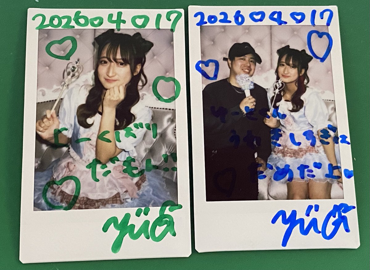 sinoyuahime's tweet photo. 2026.4.17 コンカフェゲスト出勤🐰
in FlowerBell本店
コンカフェ卒業してずっと会えてなくて、めちゃくちゃめちゃくちゃ寂しくて、やっぱり ゆあの事が好きだな〜って思ってたから どうにかして行きたいって思ってた。ちょっとバタバタしてゆっくり話せなかったけど会えて良かった💞
#FlowerBell https://t.co/72lZCS5TzL