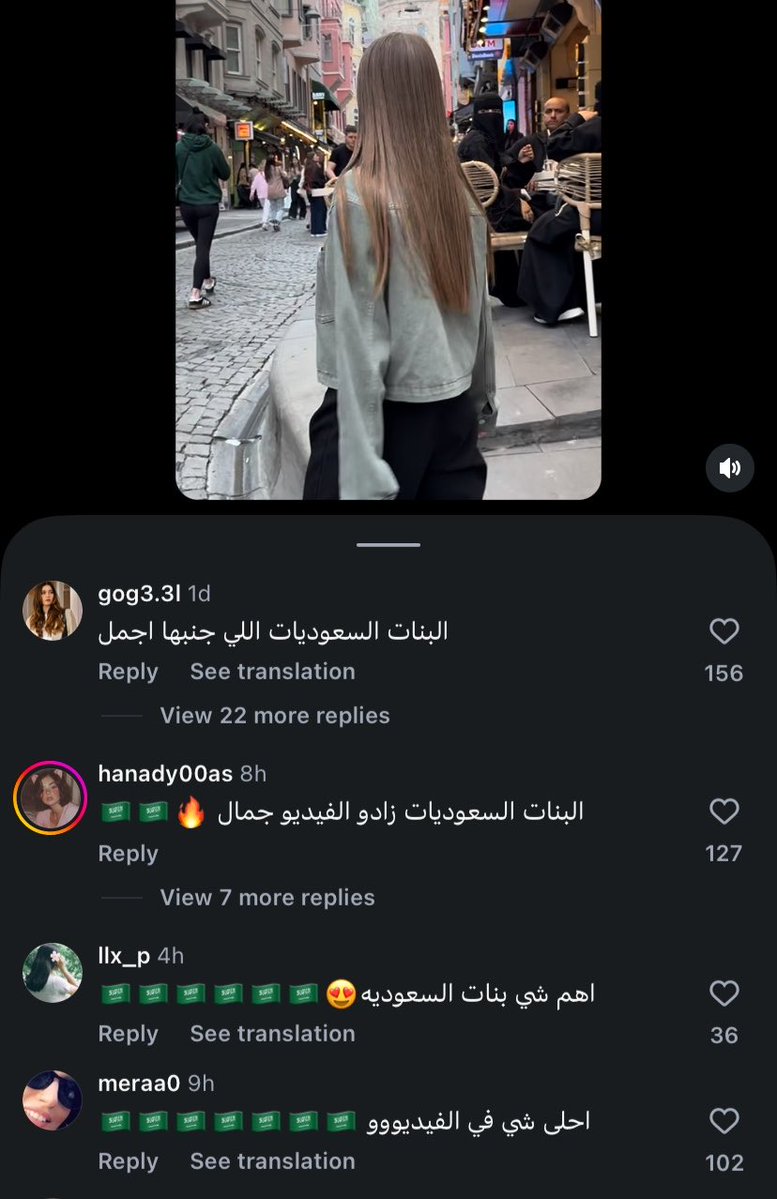 ༺༻ tweet media