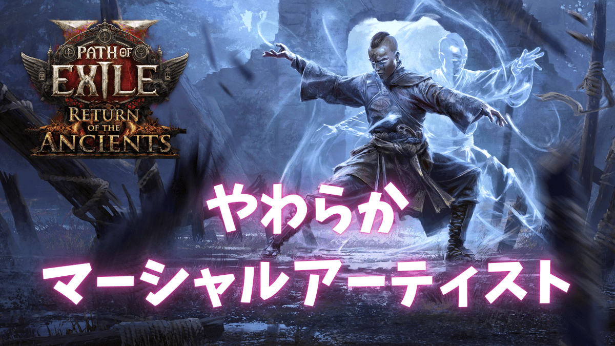 sleep_n30's tweet photo. 【PoE2】耐久力が欲しい分身マーシャルアーティスト
https://t.co/BAMly3D6vW
https://t.co/VLSuqpsTnP https://t.co/mPbC9wpicd