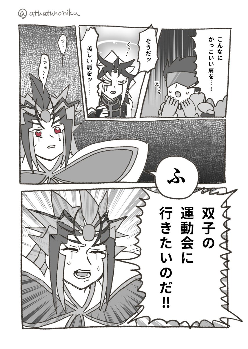 atuatunoniku's tweet photo. 続きです https://t.co/X2dOMk6agk