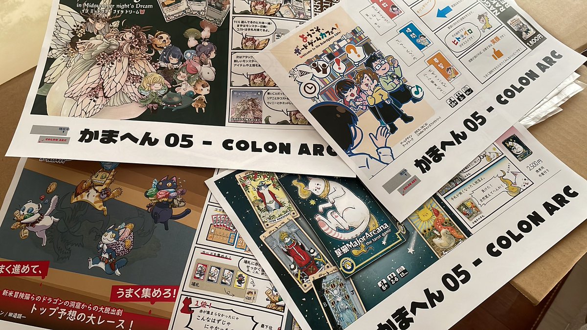 colonarc's tweet photo. サークルカット、印刷してきた。
今回から枚数に制限ないし。
#ボドゲフリマ16三宮 https://t.co/iup5HwAFDk
