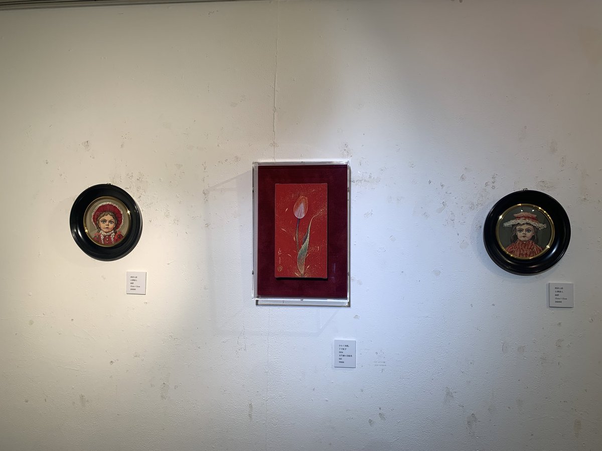atcolle's tweet photo. 「小澤清人×丁子紅子 二人展 〜une miniature〜」が画廊・珈琲Zaroffにてスタート。
日本画家の丁子紅子が現代童画会会長の小澤清人の姪であることはファンには知られた事実ですが、2人で展覧会を開催するのは初めてのことだそう。両者の作品に、通底する美意識を感じます。6/15まで。(田) https://t.co/TuQtnFYRhA