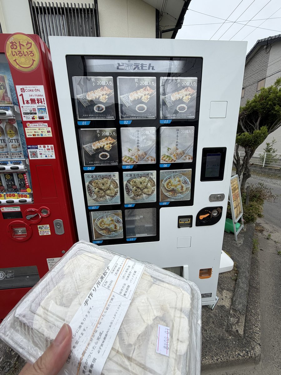 toricoco's tweet photo. 富久山のえんたくさんの限定 牛骨白湯ラーメン1300円
大変美味しかったです。牛たたきバルサミコ酢も最高でした。
初めて第二駐車場とど冷えもん使わせていただきました。 https://t.co/fQjtAJDEPm
