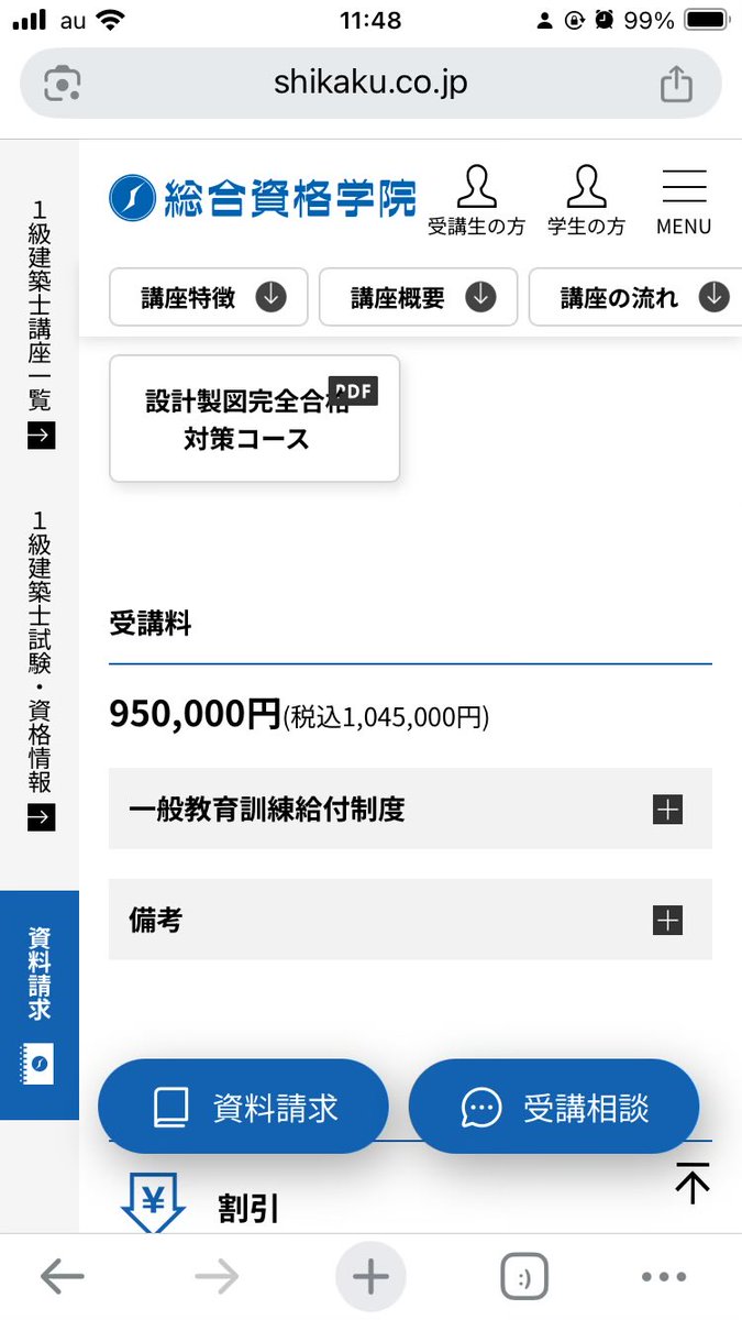 pass_architect's tweet photo. ほしい物リストを公開しました。🥰 https://t.co/70HCFdmwDJ