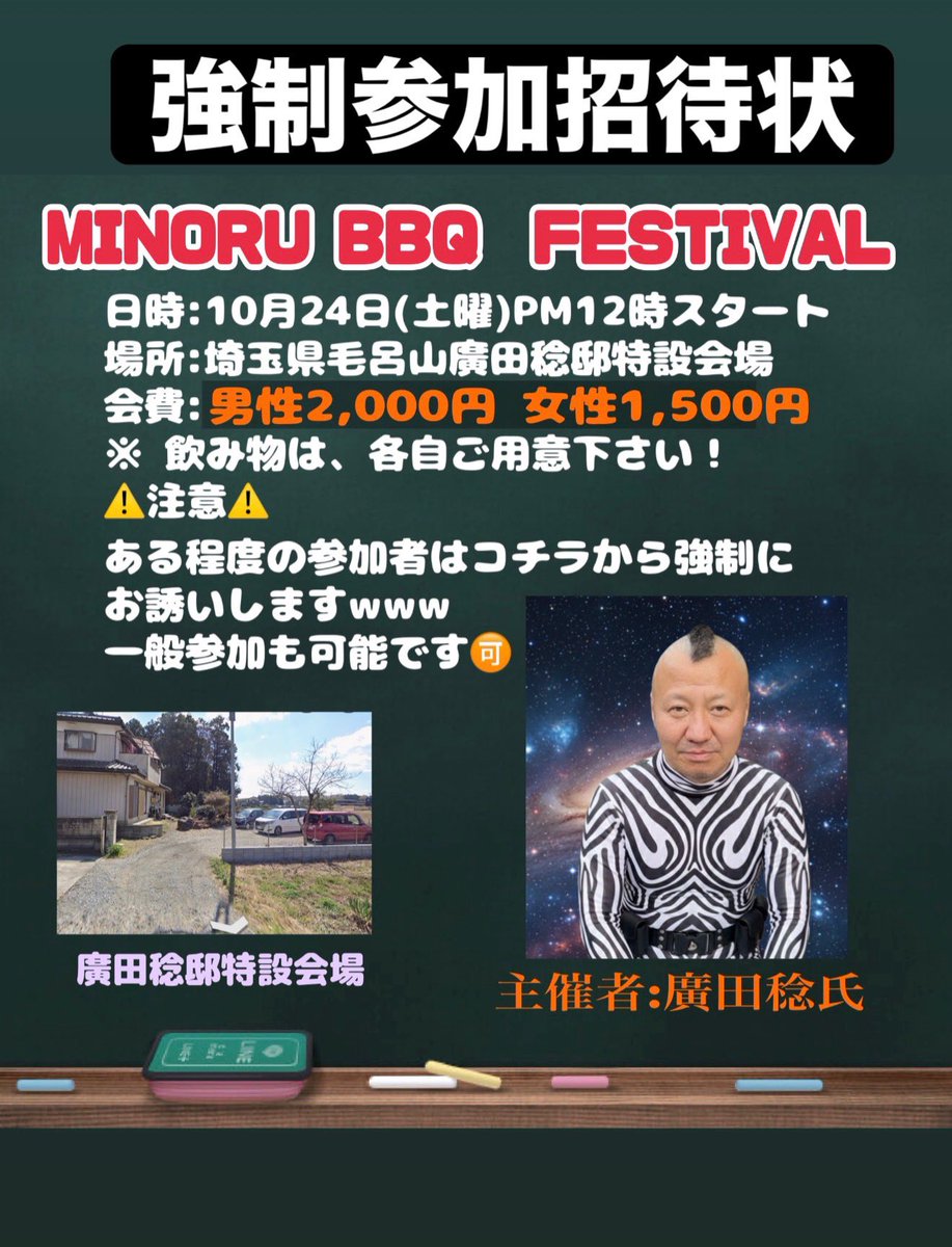 kazubou8888's tweet photo. https://t.co/JmtoEHlIgP