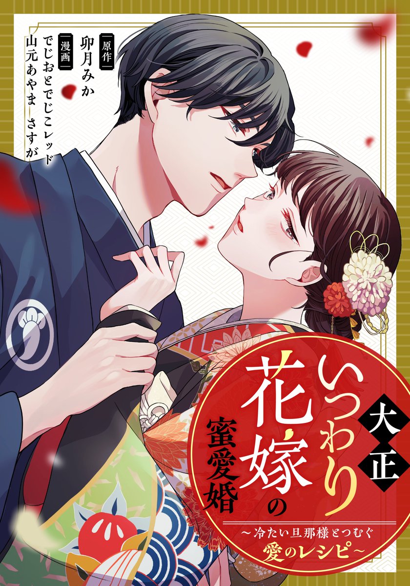 デジタル職人【公式】 (@info_digishoku) / Posts / X