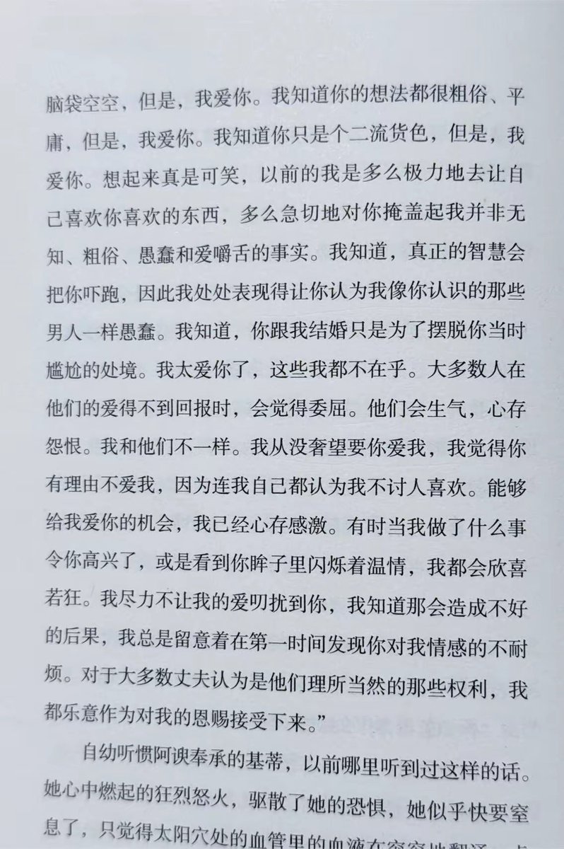 dkm44444's tweet photo. 起码要爱我爱成这样T^T https://t.co/d40jHfmiJ2