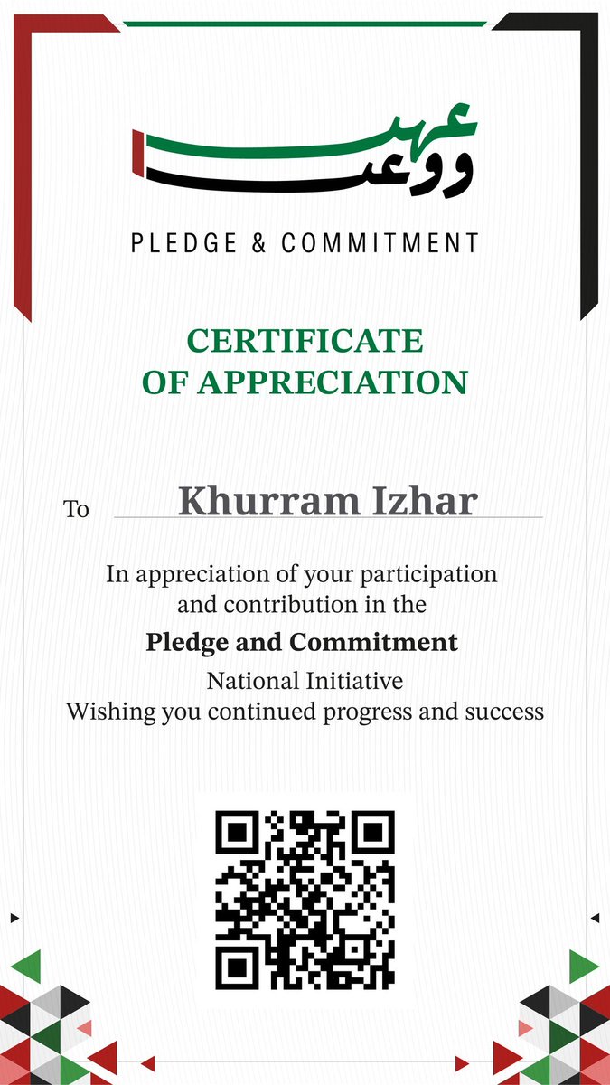 izhark's tweet photo. I have signed the UAE National Pledge https://t.co/jc6F0DOMVy