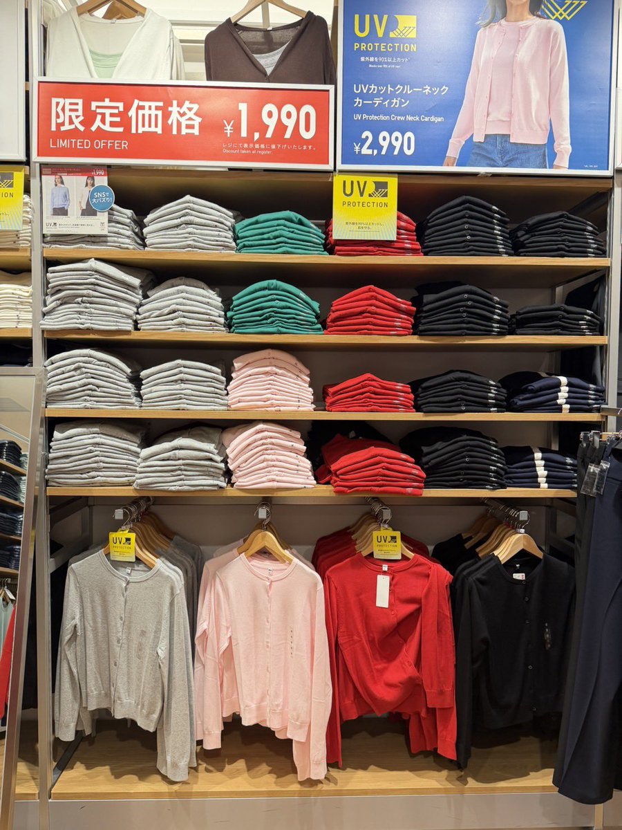 chickenkaitod's tweet photo. รับหิ้ว Uniqlo Japan Sale🇯🇵

UV Protection Crew Neck Cardigan
690.- {มัดจำ 500.-}

ช็อปที่ไทย 990 นะคะ😭

📮ค่าส่ง 35.- | 50.-
✈️รอบกลับ 13/06

#รับหิ้วญี่ปุ่น #พรีออเดอร์ญี่ปุ่น #หิ้วญี่ปุ่น #Uniqlo #รับหิ้วUniqlo #เสื้อกันยูวี ยูนิโค่ลดราคา คาดิแกนกัน UV https://t.co/eHkUbR2d6y