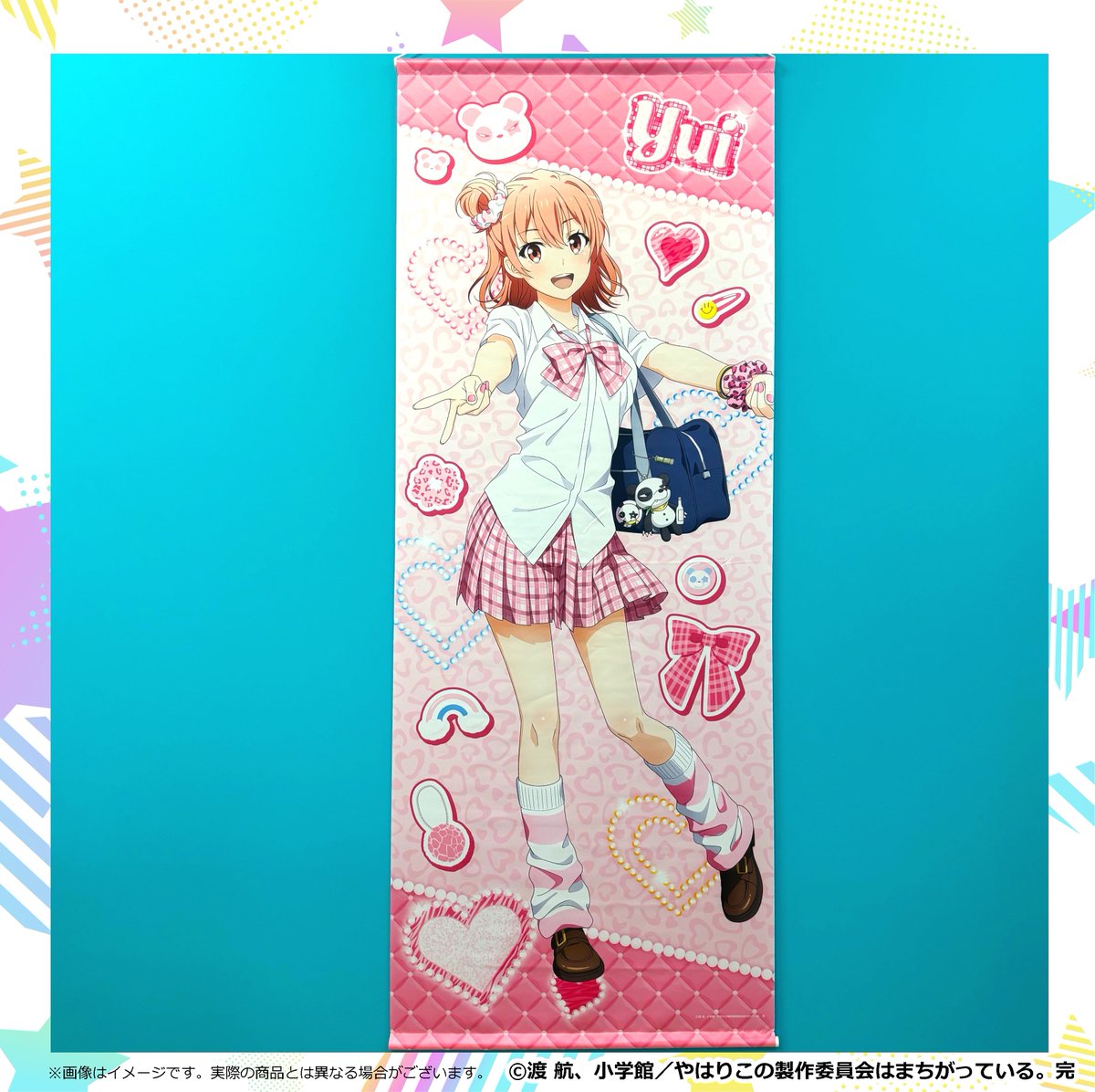 medicos_et_02's tweet photo. 【事後通販受付中】
 
 🎀「#やはり俺の青春ラブコメはまちがっている。完」商品情報🎀
 
 🔷B2タペストリー
描き下ろしイラストを使用！
部屋をさらに彩ってくれる背景デザイン付きのB2タペストリーです✨

🔷ほぼ等身大タペストリー
描き下ろしイラストを使用したほぼ等身大のタペストリー✨
ほぼ等身大サイズは存在感も抜群！
 
📅受注期間：～26/6/15（月）
https://t.co/VtAnSc76rh

#oregairu
#俺ガイル
