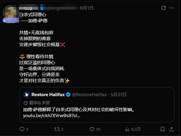 洋气 Sniper tweet media