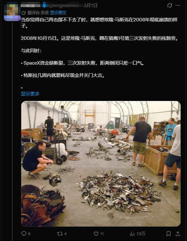 洋气 Sniper tweet media