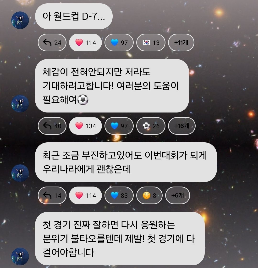 mi__ral's tweet photo. 체감 안된다지만 담주 불태운다니 얼마나 기다리는건지 감도 안온다ㅜㅜ 
팬들 입중계보려고 연차 쓸까봐 그러지말고 다시보기하래ㅋㅋㅋ 귀여워..🤭 https://t.co/wgNtq5LZ0W