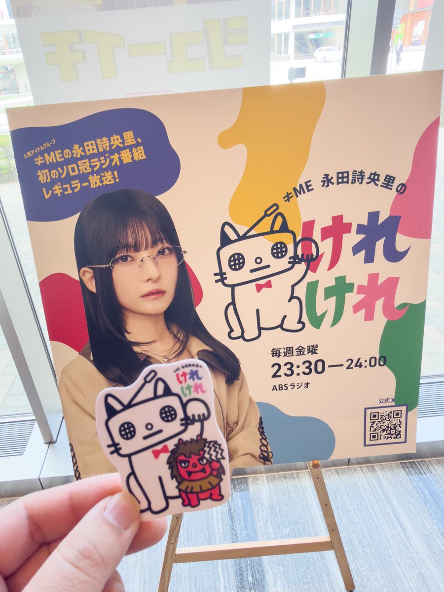 秋田のしおり🔖 No.1 生グソ🍧 グレープフルーツが爽やかすぎる