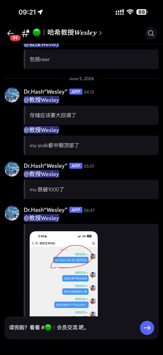 chen0318kol's tweet photo. 看看时间 这波教授直接让我翻仓了 

我小仓位 吃一个这个差不多 https://t.co/VXqzFRQIg9