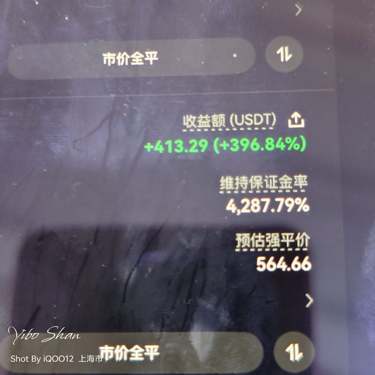 chen0318kol's tweet photo. 看看时间 这波教授直接让我翻仓了 

我小仓位 吃一个这个差不多 https://t.co/VXqzFRQIg9