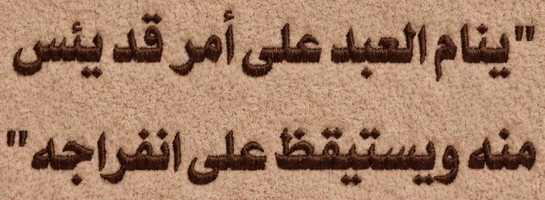 قواعد tweet media