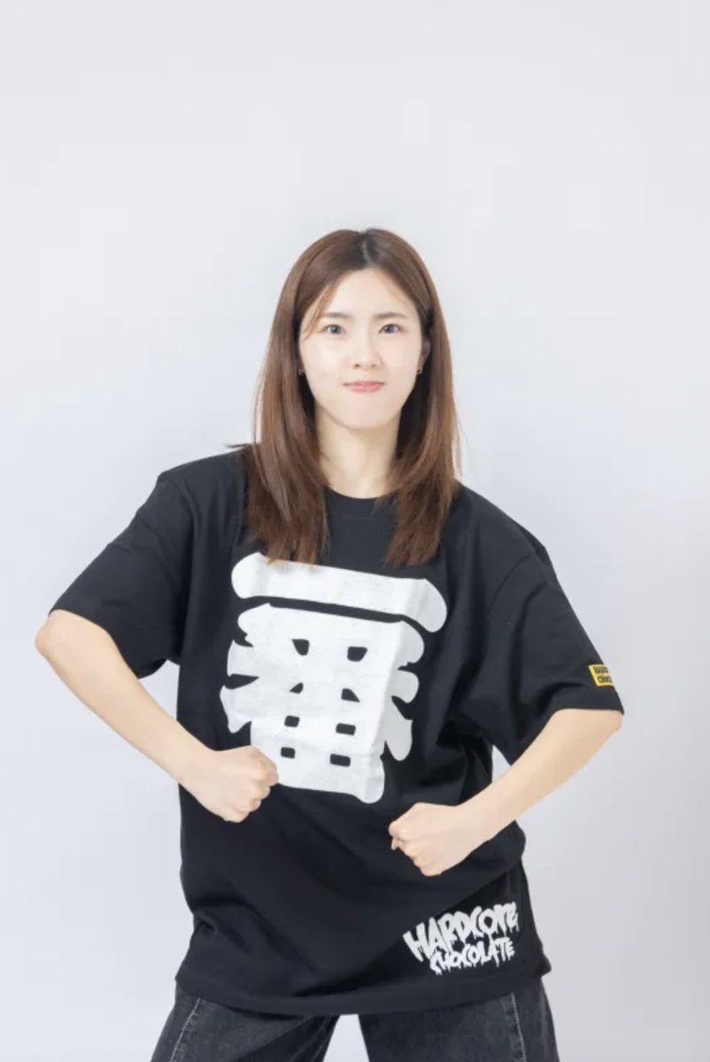 HARDCC's tweet photo. 🌝大阪🌝入荷❕❕

一番 （超新星ブラック）
https://t.co/XuSWxAriPR

この「一番」の文字にピンときた人、この指とまれ！

そう！これは昭和のベタな日本土産ではない！！
その昔、超新星と言われたハルク・ホーガンがベビーターンした時に纏ったTシャツなんだ！

ピリッと引き締まるブラックボディに漢字の「一番」の文字。
シンプルならも力強いその文字の意味に憧れた人も多かろう！
浅草のお土産屋の定番だったこのデザインを流行最先端にしたのは間違いなくホーガンの功績！
そしてこれがハードコアチョコレートによってリスペクトリバイバル！

定番なのか何なのか。現代に蘇ったネプチューンがここに完全復活を遂げる！！

#ハードコアチョコレート大阪
ーーーーーーーーーーーーーーーー
大阪店地図（ローソンの目の前）
https://t.co/I13B078CSb
大阪店LINE（登録しにゃ損）
https://t.co/1OZLhcJ1qY
大阪店PayPay(楽チン買い物)
https://t.co/IzwRYjUV2s
（上記URLはPC非対応です）