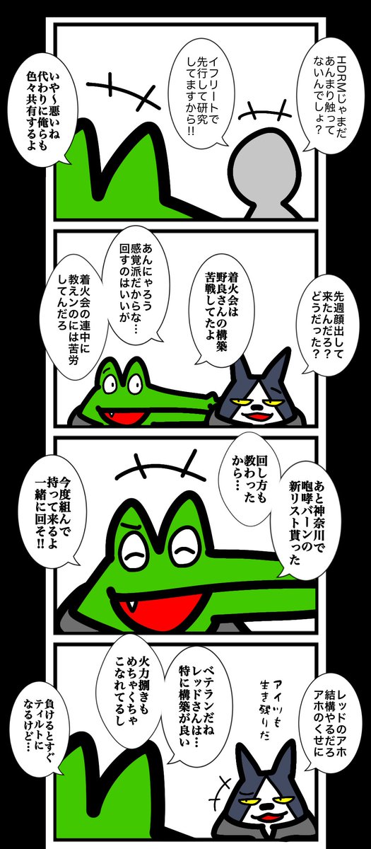 urwataru's tweet photo. 第百八十三話

(1/2)

#カードゲームうさぎ 
#アニマルウォーズ https://t.co/dmBfu8KYBL